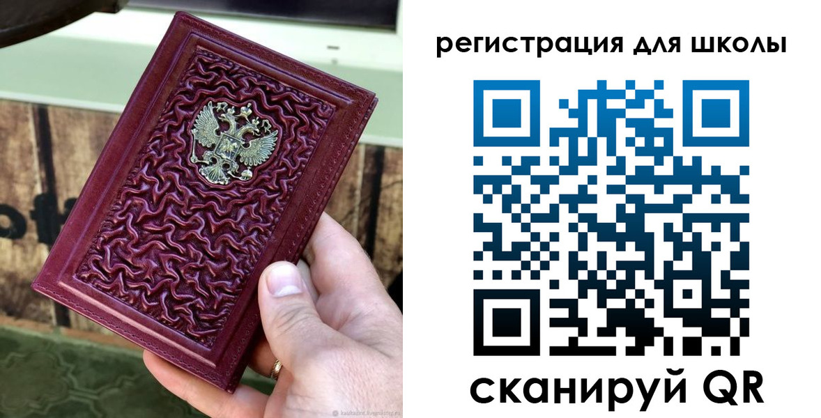 прописка от собственника в Льгове