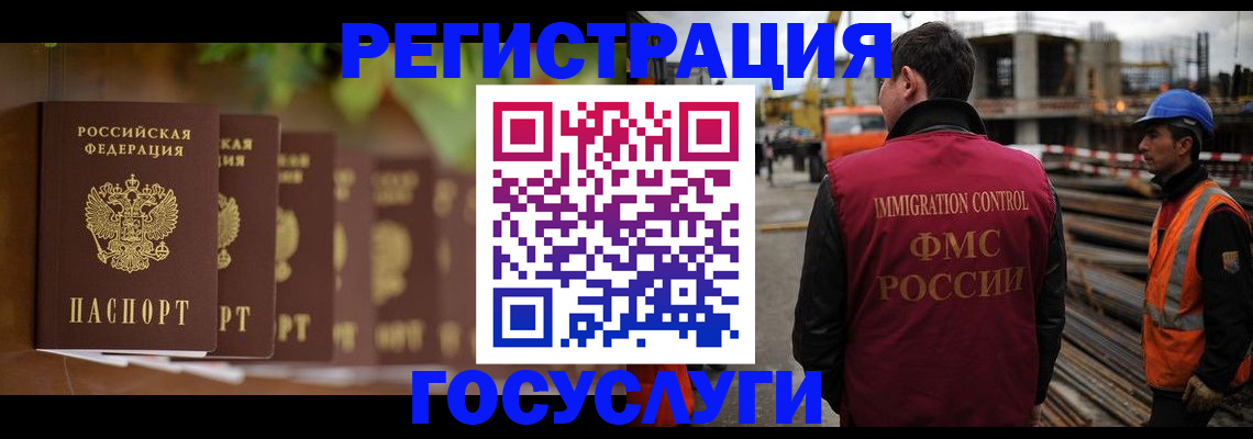 регистрация для дет. сада в Льгове