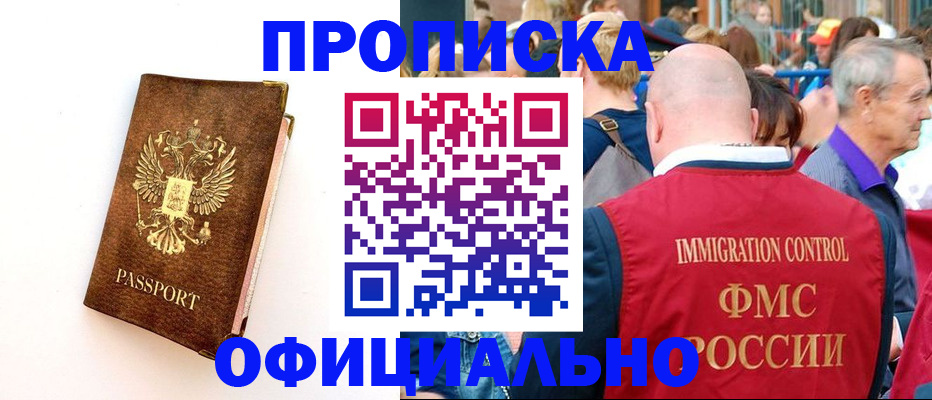 временная регистрация госуслуги в Льгове